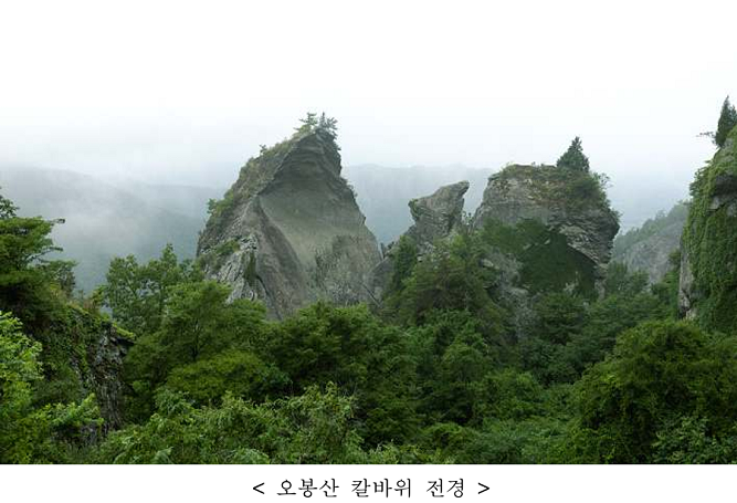 보성 오봉산과 여수 거문도, 국가지정자연유산 명승으로 지정 예고