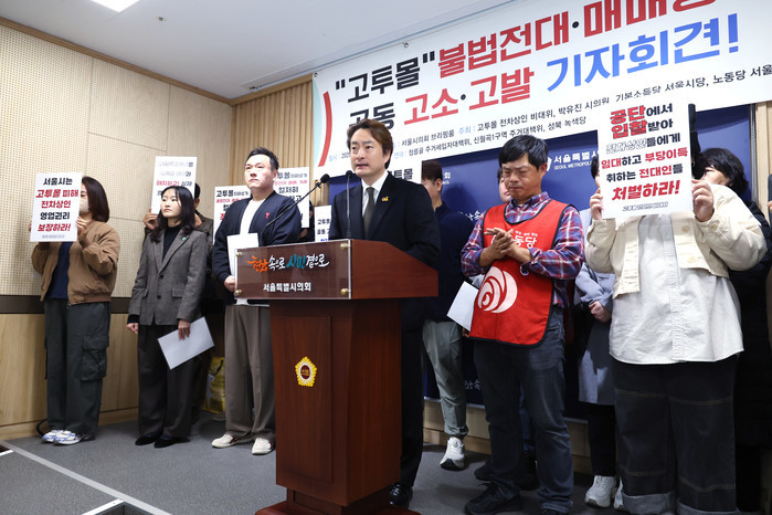 서울 고속터미널 지하상가, 불법 전대...