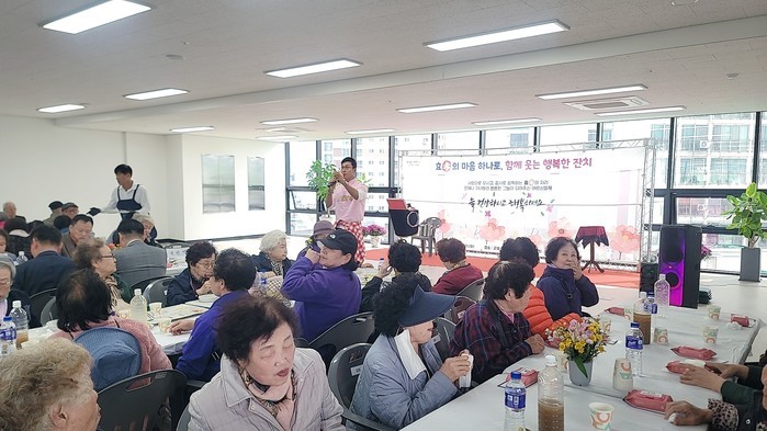 이정용, 어르신 위한 따뜻한 효 잔치...