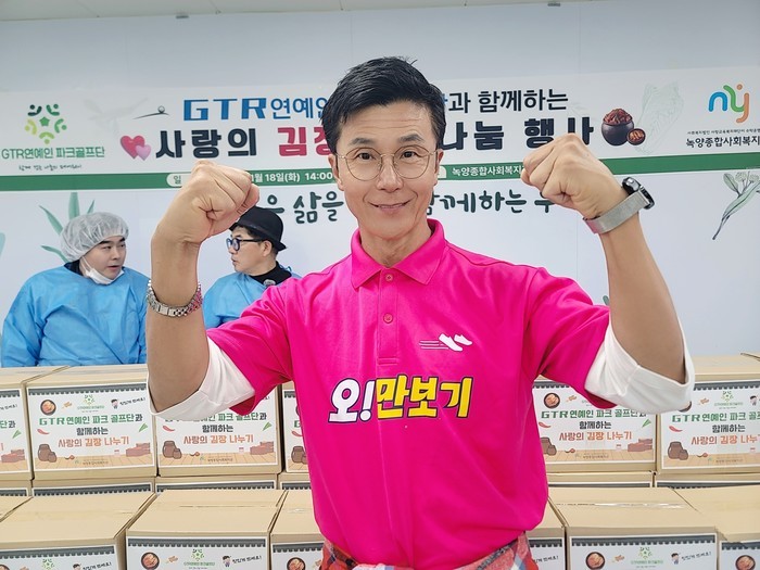 '오!만보기' 배우 이...