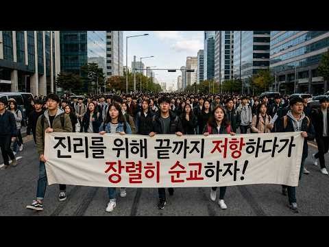 [손계문 목사] 보수-진보의 전쟁, ...