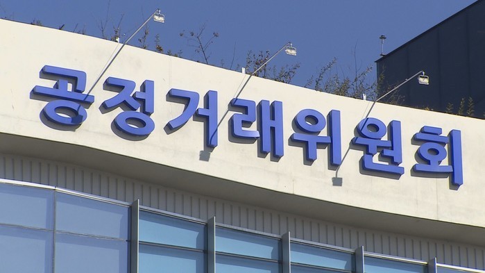 공정위, 불공정 거래 신고 포상금 대...