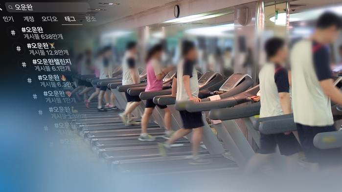 운동이 암 생존율을 높인다: 대만 연...